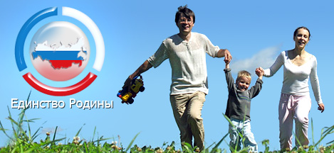 Единство родины, Ольга Скрыпник